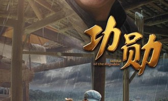 开云体育官网- 霍村功勋队长赛季末告别战场  